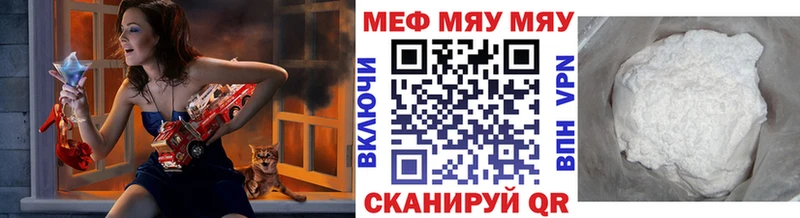 Как найти закладки Рубцовск Гашиш  Бошки Шишки  Меф 