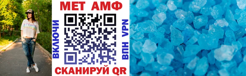 что такое   Рубцовск  АМФ 97% 