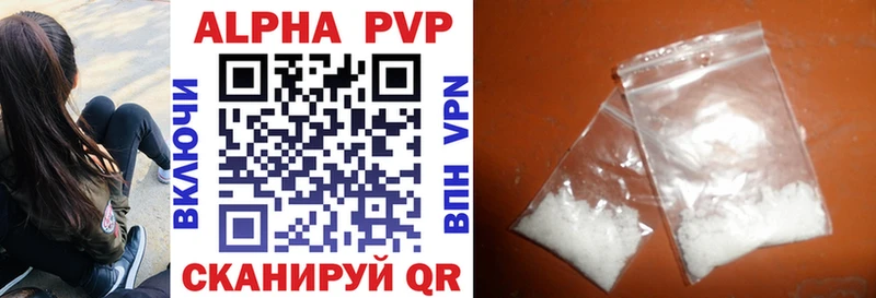 маркетплейс Telegram Рубцовск Alpha PVP СК