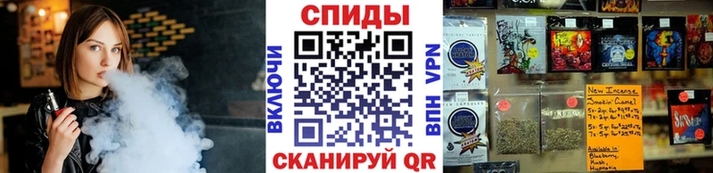 закладки  Рубцовск  БУТИРАТ буратино 
