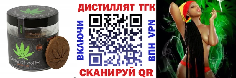 Cannafood марихуана Рубцовск