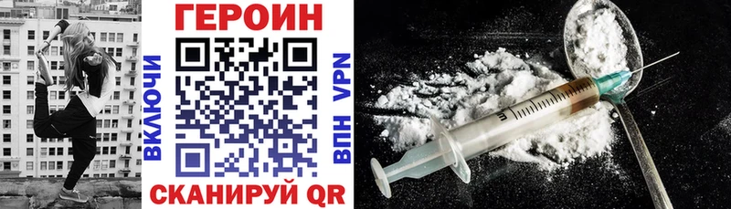 ГЕРОИН афганец  купить наркотики сайты  Рубцовск 