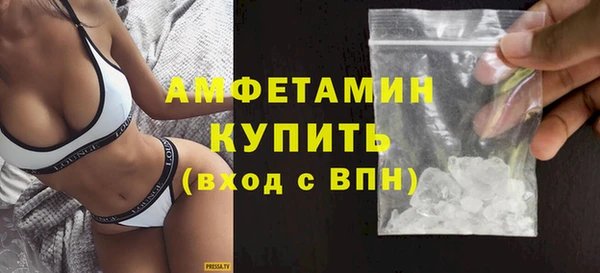 амф Вязники