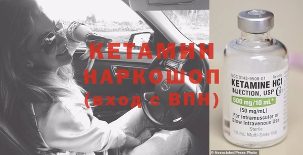 амф Вязники