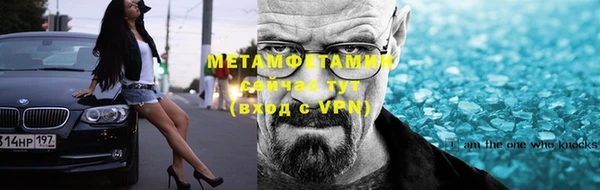 амф Вязники
