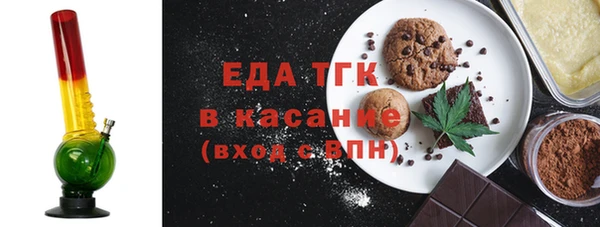 метамфетамин Вязьма