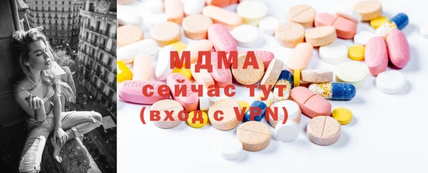 экстази Гвардейск
