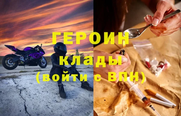 амф Вязники