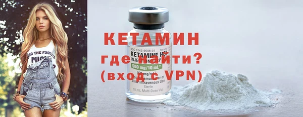 тгк Галич