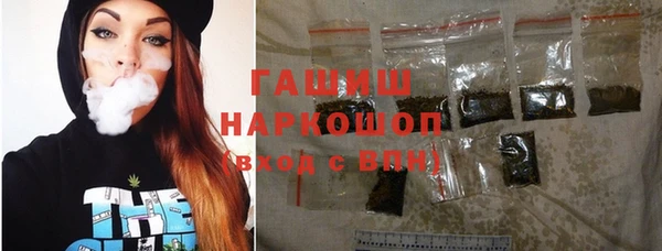 метамфетамин Вязьма