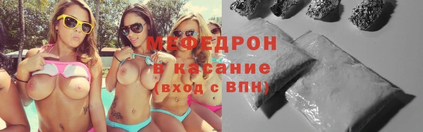 метамфетамин Вязьма