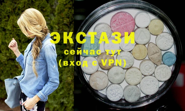 амф Вязники