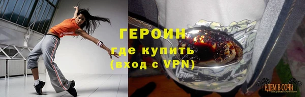 метамфетамин Вязьма