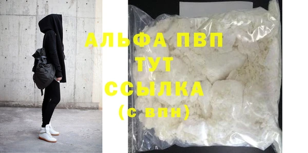 амф Вязники