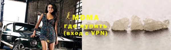 метамфетамин Вязьма