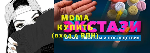MESCALINE Горняк