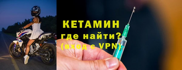 метамфетамин Вязьма