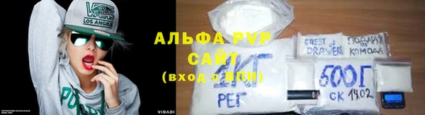 метамфетамин Вязьма