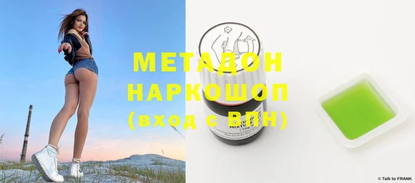 амф Вязники