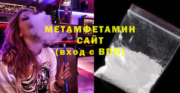 амф Вязники