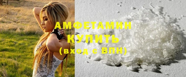 амф Вязники