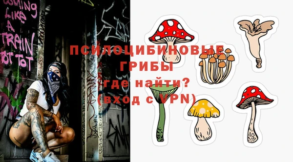 метамфетамин Вязьма