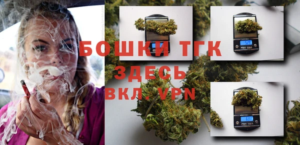 метамфетамин Вязьма