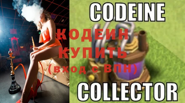 молекула духа Волосово