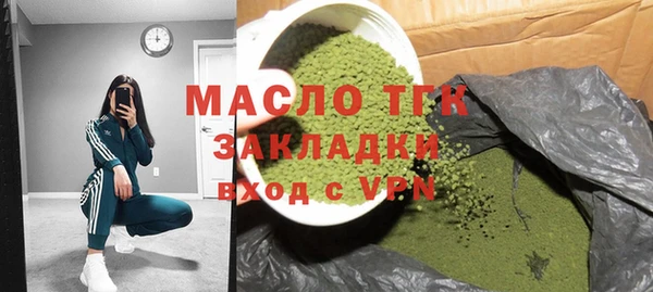 амф Вязники