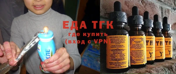 метамфетамин Вязьма