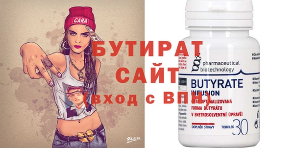 бошки Волоколамск