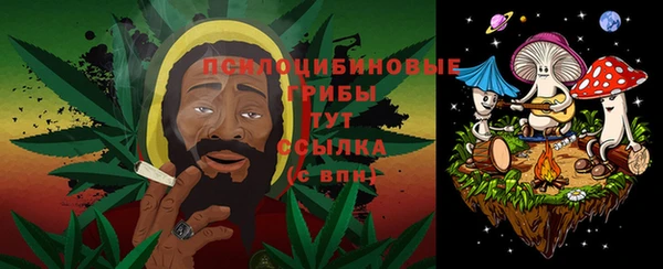 метамфетамин Вязьма