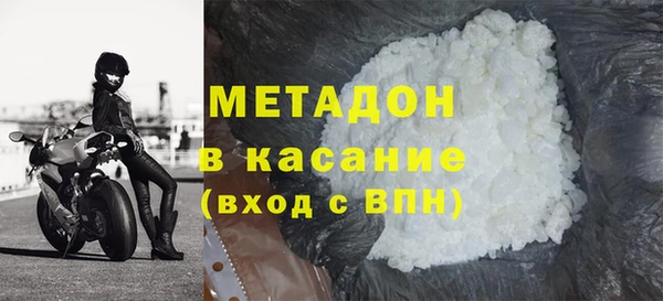 метамфетамин Вязьма