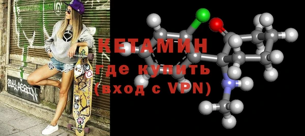 метамфетамин Вязьма