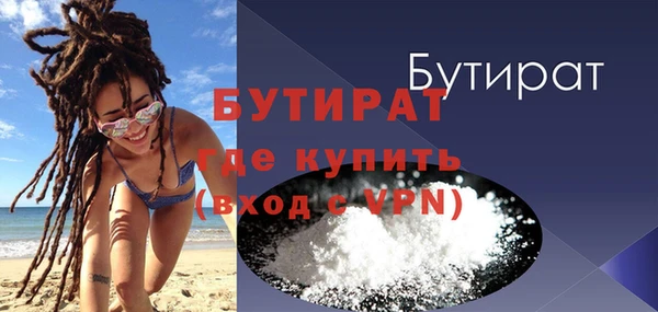метамфетамин Вязьма