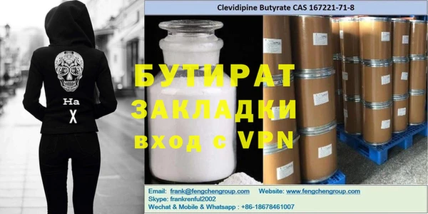 метамфетамин Вязьма