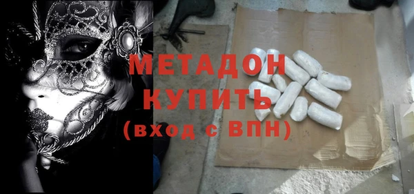 шишки Володарск
