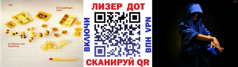 Лсд 25 экстази ecstasy  цена наркотик  Рубцовск 