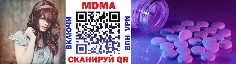 МДМА кристаллы  Рубцовск 
