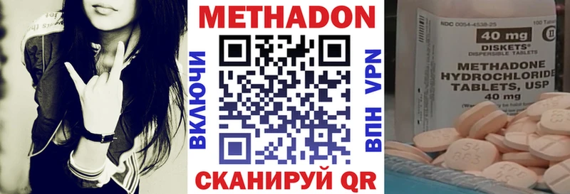 даркнет официальный сайт  Рубцовск  Метадон кристалл  OMG ТОР 