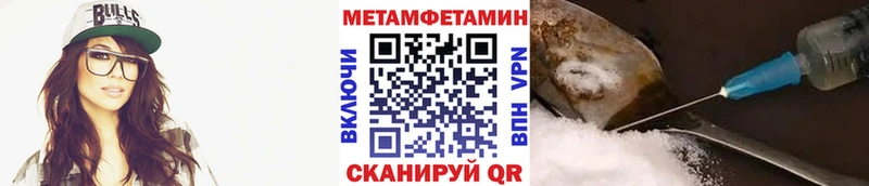 наркотики  Рубцовск  Первитин кристалл 