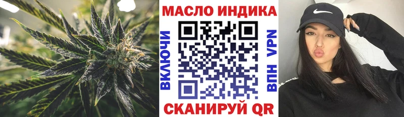 мориарти Telegram  Рубцовск  ТГК вейп 