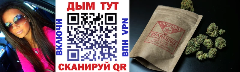 купить наркоту  Рубцовск  Конопля тримм 